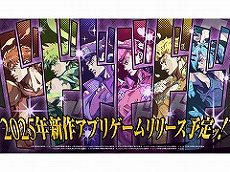 画像ギャラリー No.063のサムネイル画像 / 4Gamerの1年を振り返る,Annual 4Gamer 2025。一番読まれたのは「ポケポケ」,2番目は「Switch2」,そして3番目は“あの作品”のリマスター!