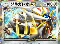 画像ギャラリー No.064のサムネイル画像 / 4Gamerの1年を振り返る,Annual 4Gamer 2025。一番読まれたのは「ポケポケ」,2番目は「Switch2」,そして3番目は“あの作品”のリマスター!