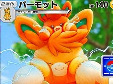 画像ギャラリー No.065のサムネイル画像 / 4Gamerの1年を振り返る,Annual 4Gamer 2025。一番読まれたのは「ポケポケ」,2番目は「Switch2」,そして3番目は“あの作品”のリマスター!