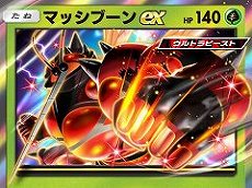 画像ギャラリー No.070のサムネイル画像 / 4Gamerの1年を振り返る,Annual 4Gamer 2025。一番読まれたのは「ポケポケ」,2番目は「Switch2」,そして3番目は“あの作品”のリマスター!