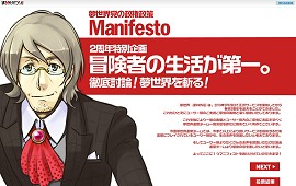 ���������꡼ No.016�Υ���ͥ������ / ���ˤϿ������ɲá����饤���ؤˤ�ä�ͥ����������ؤ��ɤ��ڤ��̴�����ץץ��ǥ塼�������󥿥ӥ塼