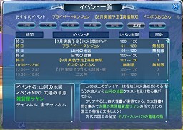 ���������꡼ No.019�Υ���ͥ������ / ���ˤϿ������ɲá����饤���ؤˤ�ä�ͥ����������ؤ��ɤ��ڤ��̴�����ץץ��ǥ塼�������󥿥ӥ塼