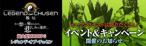 画像ギャラリー No.001のサムネイル画像 / 「誅仙」CBT未実装の新コンテンツを開放して,本日17:00からオープンβテスト開始!イベントやキャンペーン多数開催