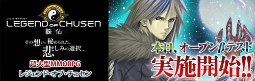 画像ギャラリー No.019のサムネイル画像 / 「誅仙」CBT未実装の新コンテンツを開放して,本日17:00からオープンβテスト開始!イベントやキャンペーン多数開催