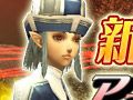 「パンドラサーガ」,第2回「アールザール要撃戦」公開テストが11月16日に開催。新規プレイヤー向けのクライアントもあり