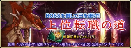 ���������꡼ No.007�Υ���ͥ������ / �����MMO��Valkyrie Sky�פ˾��ž�����о졣���åץǡ��ȥ�å�����1�Ƥ�����������