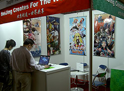 ���������꡼ No.002�Υ���ͥ������ / ��TGS 2008��095�ϳ����ѥӥꥪ���ݡ��ȡ�Fuzzyeyes��Edge of Twilight��³��