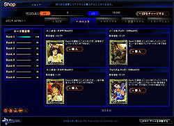 APPLESEED ONLINE CARD TACTICS󼡥ɦ¥ƥȤ3ܤ˼»