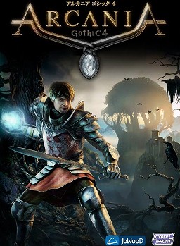 画像ギャラリー No.001のサムネイル画像 / PC用「アルカニア ゴシック 4」と「nail’d」の発売日が延期に