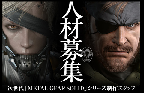 ꡼ No.001Υͥ / ּMETAL GEAR SOLID٥꡼פ˸ơץ󤬥åդ罸