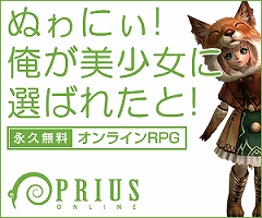 ꡼ No.003Υͥ / 100ʡPRIUS ONLINEסХʡۿ