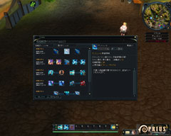 画像ギャラリー No.019のサムネイル画像 / うわさのチャンスシステムが爽快過ぎてクセになる。「PRIUS ONLINE」の大型アップデート先行体験レポート