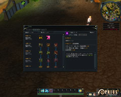 画像ギャラリー No.020のサムネイル画像 / うわさのチャンスシステムが爽快過ぎてクセになる。「PRIUS ONLINE」の大型アップデート先行体験レポート