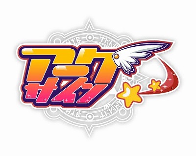 画像ギャラリー No.003のサムネイル画像 / 「アークサイン」クライアント先行DLは30日,「ユイ」役に早見沙織さん