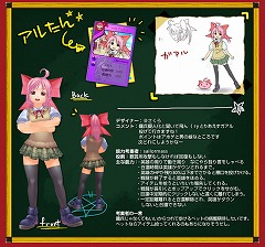 画像ギャラリー No.002のサムネイル画像 / 「アークサイン」,“傭兵デザインコンテスト”受賞作品を発表&実装