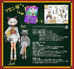 画像ギャラリー No.003のサムネイル画像 / 「アークサイン」,“傭兵デザインコンテスト”受賞作品を発表&実装