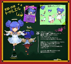 画像ギャラリー No.005のサムネイル画像 / 「アークサイン」,“傭兵デザインコンテスト”受賞作品を発表&実装