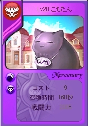 画像ギャラリー No.013のサムネイル画像 / 「アークサイン」,“傭兵デザインコンテスト”受賞作品を発表&実装