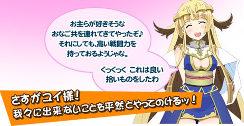 画像ギャラリー No.003のサムネイル画像 / 「アークサイン」と劇場版「そらおと」タイアップキャラ第二弾「イカロス」登場