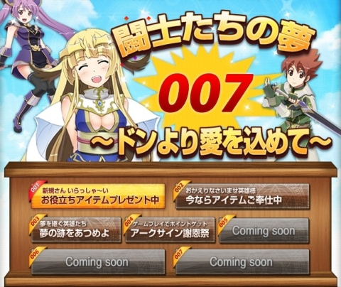 画像ギャラリー No.015のサムネイル画像 / 「アークサイン×クイーンズブレイド」第1弾,放浪の戦士「レイナ」が登場