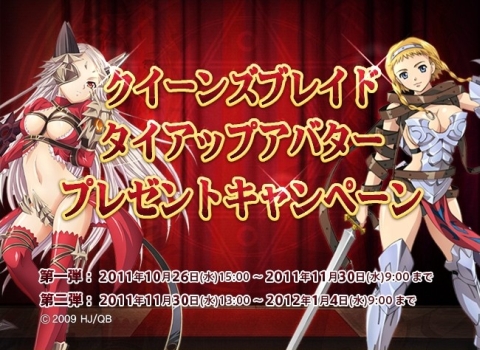 画像ギャラリー No.016のサムネイル画像 / 「アークサイン×クイーンズブレイド」第1弾,放浪の戦士「レイナ」が登場