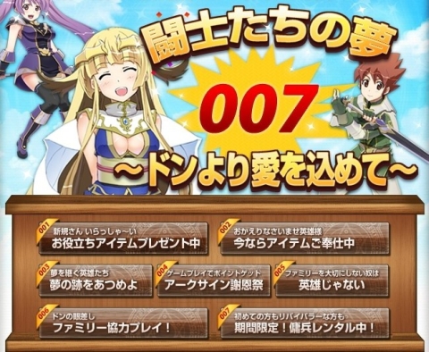 画像ギャラリー No.019のサムネイル画像 / 「アークサイン」,傭兵キャラクター第5弾“鬼教官”アレインが本日登場