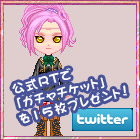 ꡼ No.005Υͥ / ֹȱΥƥפǲƤ񥭥ڡ󤬥