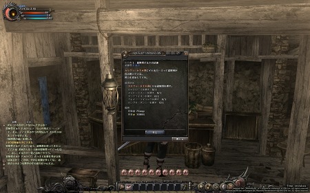 ²èÁü½¸#004¤Î¥µ¥à¥Í¥¤¥ë/¡ÖWizardry Online¡×¡¤µòÅÀ¤È¤Ê¤ë¡Ö¹ÁÄ®¥¤¥ë¥Õ¥¡¡¼¥í¡×¤ä¥À¥ó¥¸¥ç¥ó¤ÎÊ·°Ïµ¤¤¬¤Ä¤«¤á¤ë¥à¡¼¥Ó¡¼2ËÜ¡õ´ðËÜŪ¤ÊÁàºîÊýË¡¤¬¸ø³«¤Ë
