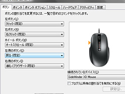 ꡼ No.017 | 3000MicrosoftޡޥSideWinder X3ץӥ塼Ǻ