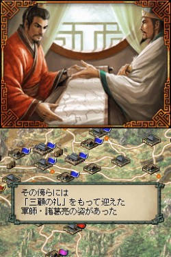 ꡼ No.003Υͥ / SLGǤо졣ֻԢDS 2סֹƬǾХȥ Ĺ˾סKOEI The Bestפˤ325ȯ