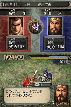 ꡼ No.004Υͥ / SLGǤо졣ֻԢDS 2סֹƬǾХȥ Ĺ˾סKOEI The Bestפˤ325ȯ