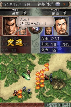 ꡼ No.005Υͥ / SLGǤо졣ֻԢDS 2סֹƬǾХȥ Ĺ˾סKOEI The Bestפˤ325ȯ