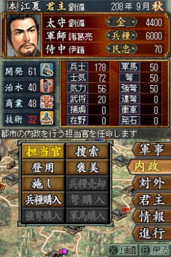 ꡼ No.006Υͥ / SLGǤо졣ֻԢDS 2סֹƬǾХȥ Ĺ˾סKOEI The Bestפˤ325ȯ