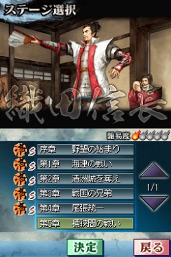 ꡼ No.007Υͥ / SLGǤо졣ֻԢDS 2סֹƬǾХȥ Ĺ˾סKOEI The Bestפˤ325ȯ