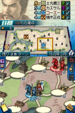 ꡼ No.008Υͥ / SLGǤо졣ֻԢDS 2סֹƬǾХȥ Ĺ˾סKOEI The Bestפˤ325ȯ