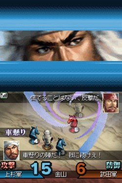 ꡼ No.010Υͥ / SLGǤо졣ֻԢDS 2סֹƬǾХȥ Ĺ˾סKOEI The Bestפˤ325ȯ