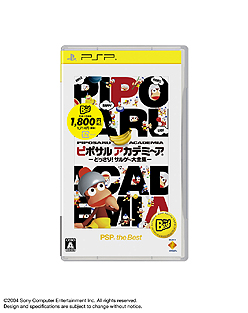 ꡼ No.003Υͥ / 121ȯPS3PSP the Best󡣺󿷤ˡthe Bestɤ˲äΤϡPS3ζǡ4 ѤΡפޤ3