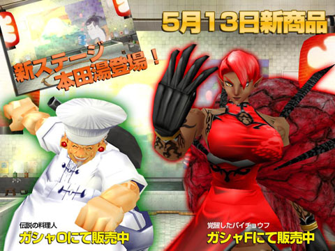 ������#001�Υ���ͥ���/���������ǡ���SFO�ס����ɥ������ĤΥ��ơ�����������פ��ɲ�