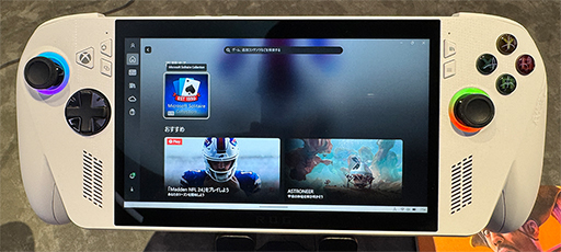 画像ギャラリー No.002のサムネイル画像 / 携帯型ゲームPC「ROG Xbox ALLY」シリーズが10月16日に発売。Ryzen Z2&最適化されたWindows 11を採用する