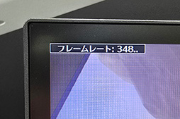 ���������꡼ No.004�Υ���ͥ������ / ������®610Hz���δ����衣ASUS��e���ݡ��ĥץ�����Super TN�վ��ǥ����ץ쥤��ROG Strix XG248QSG Ace�פ�TGS2025�˸�����TGS2025��