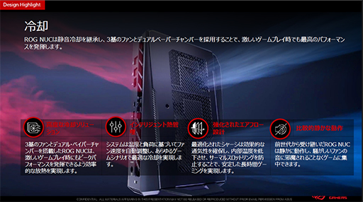 画像ギャラリー No.012のサムネイル画像 / ゲーマー向け新型有機ELディスプレイやRTX 5080搭載小型PC,初音ミクコラボPCパーツなどASUSが今後発売予定の製品を披露