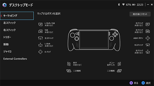 ꡼ No.013Υͥ / ԤηӷPCROG Xbox ALLYץƥȥݡȡXboxͳΥåפUIǻȤϤɤѤä