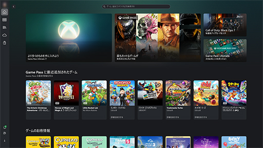 ꡼ No.014Υͥ / ԤηӷPCROG Xbox ALLYץƥȥݡȡXboxͳΥåפUIǻȤϤɤѤä