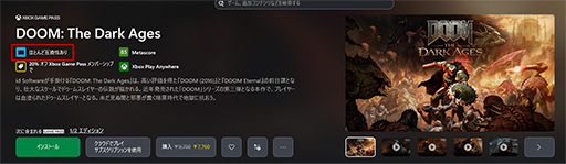 ꡼ No.027Υͥ / ԤηӷPCROG Xbox ALLYץƥȥݡȡXboxͳΥåפUIǻȤϤɤѤä