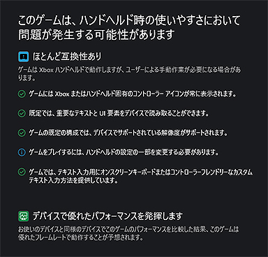 ꡼ No.028Υͥ / ԤηӷPCROG Xbox ALLYץƥȥݡȡXboxͳΥåפUIǻȤϤɤѤä