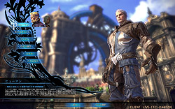 画像ギャラリー No.004のサムネイル画像 / 日本版「TERA」の先行プレイレポートを4Gamerに掲載。次世代MMORPGが誇る“フリーターゲッティング”の実力を図る