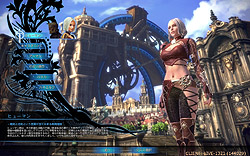 画像ギャラリー No.005のサムネイル画像 / 日本版「TERA」の先行プレイレポートを4Gamerに掲載。次世代MMORPGが誇る“フリーターゲッティング”の実力を図る