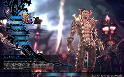 画像ギャラリー No.006のサムネイル画像 / 日本版「TERA」の先行プレイレポートを4Gamerに掲載。次世代MMORPGが誇る“フリーターゲッティング”の実力を図る