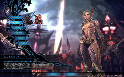 画像ギャラリー No.007のサムネイル画像 / 日本版「TERA」の先行プレイレポートを4Gamerに掲載。次世代MMORPGが誇る“フリーターゲッティング”の実力を図る