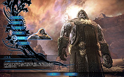 画像ギャラリー No.010のサムネイル画像 / 日本版「TERA」の先行プレイレポートを4Gamerに掲載。次世代MMORPGが誇る“フリーターゲッティング”の実力を図る